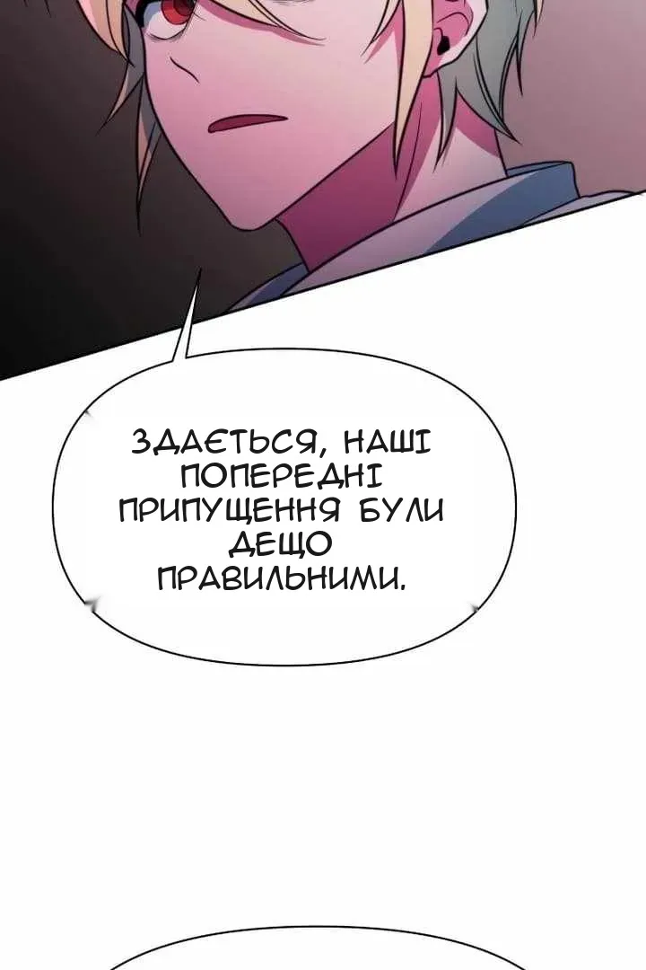 Сторінка 91