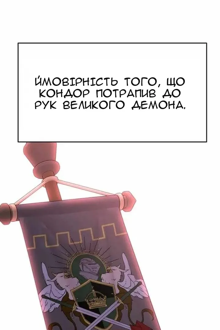 Сторінка 93