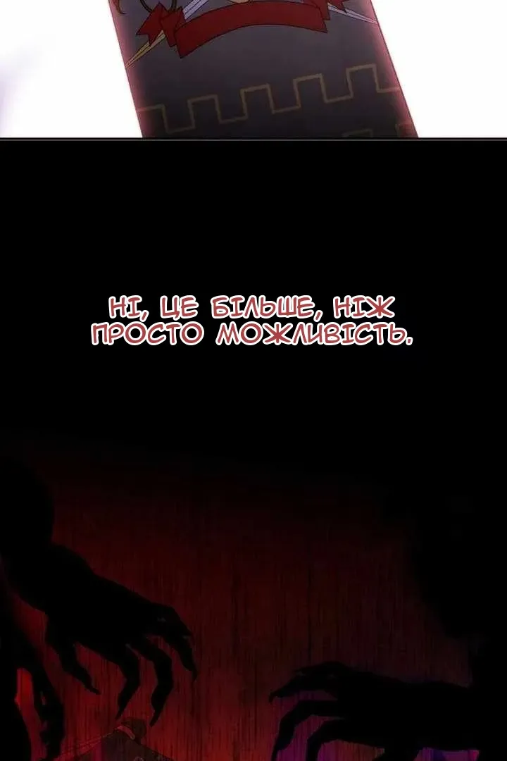 Сторінка 94
