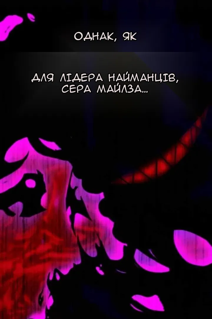 Сторінка 97