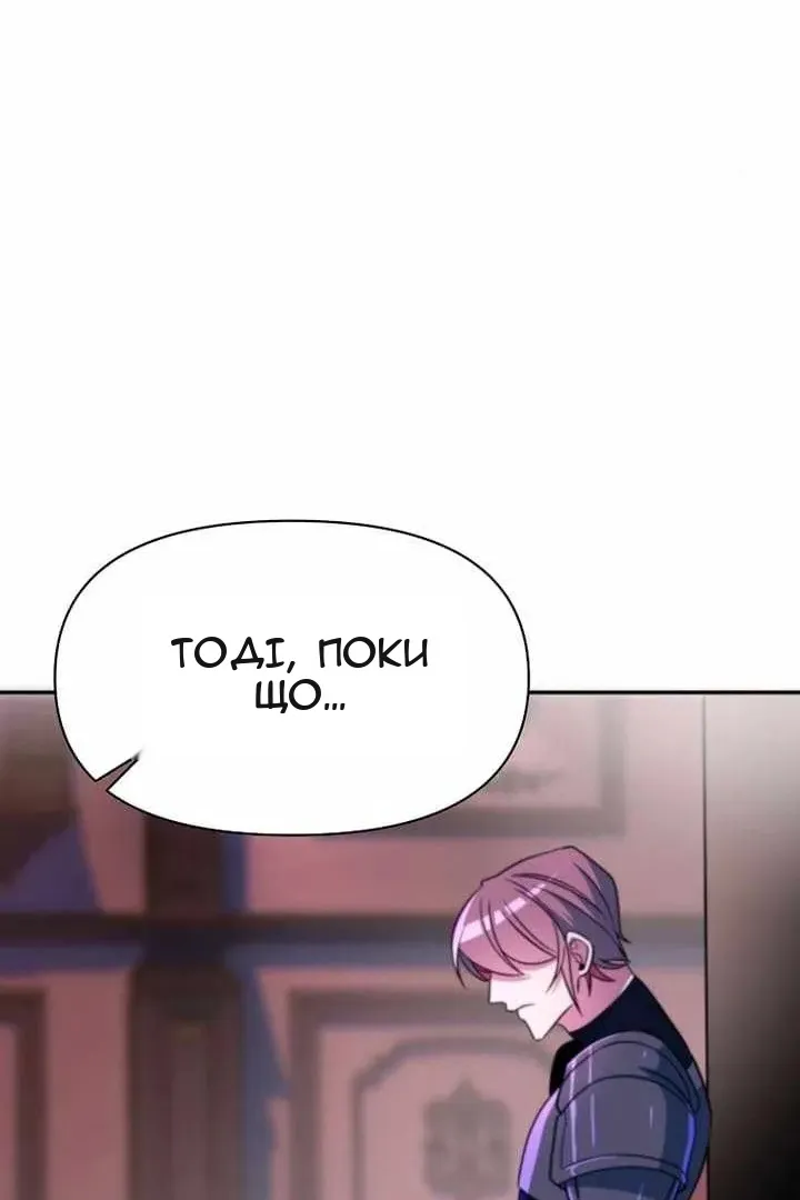 Сторінка 100
