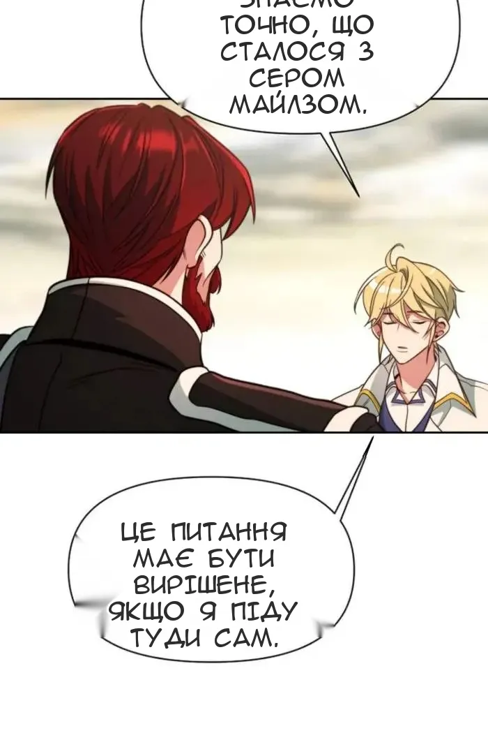Сторінка 5