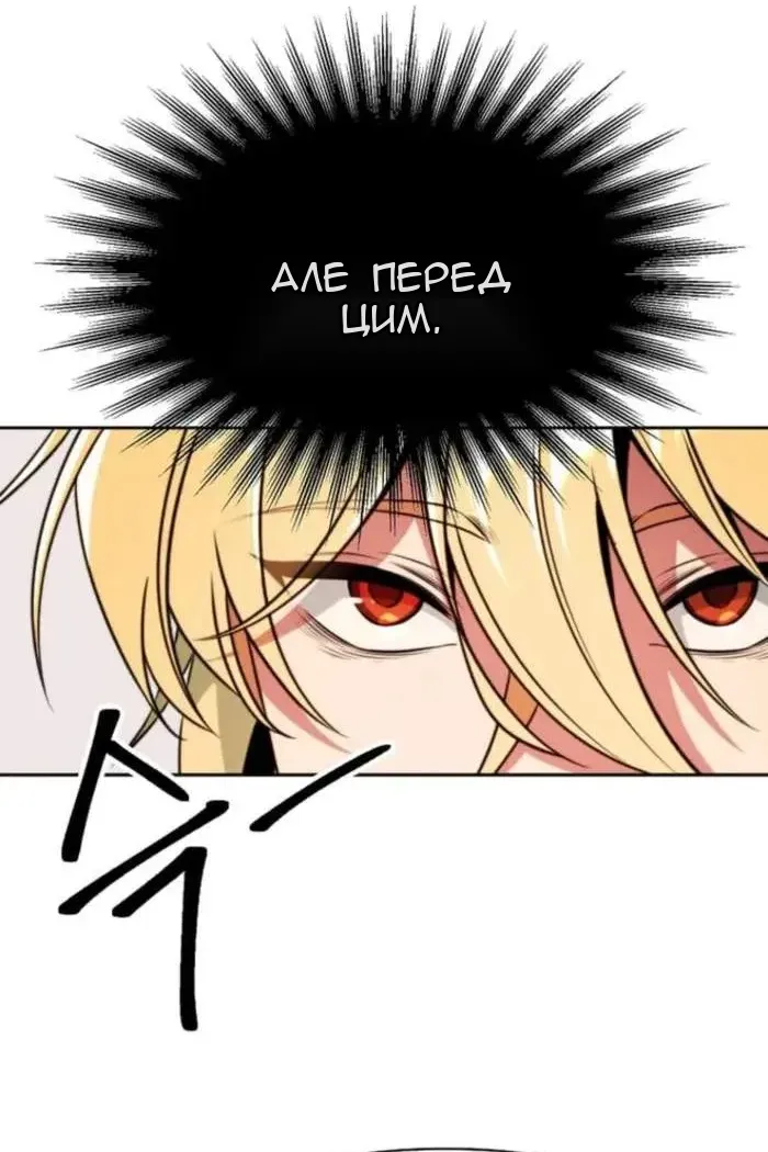 Сторінка 6