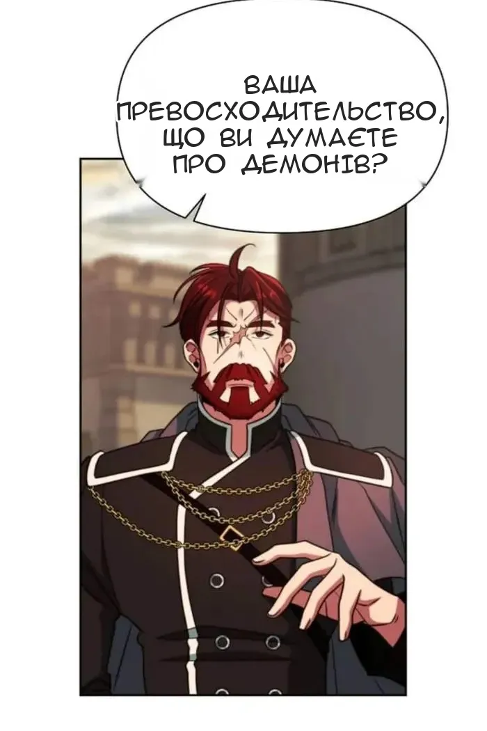 Сторінка 7