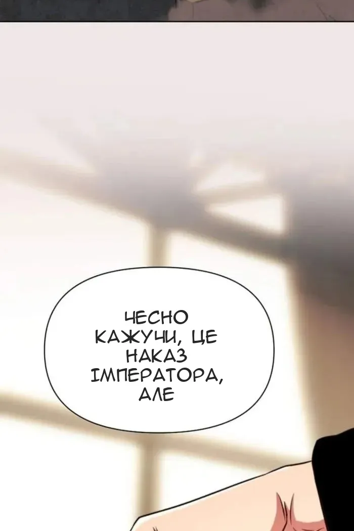 Сторінка 10