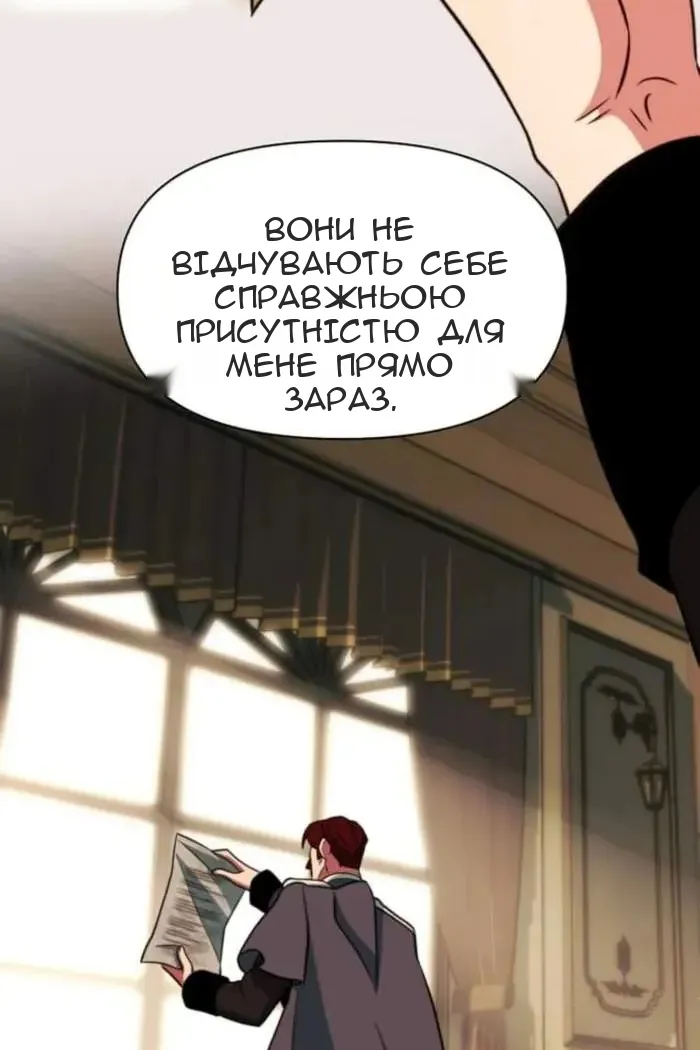 Сторінка 12
