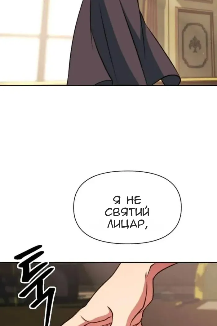 Сторінка 13