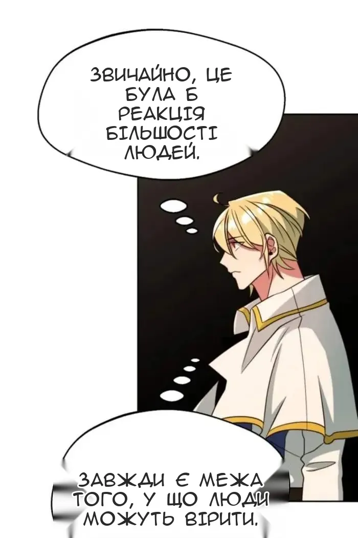 Сторінка 16