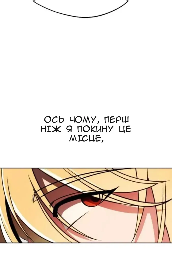 Сторінка 17