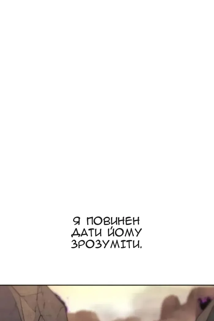 Сторінка 18