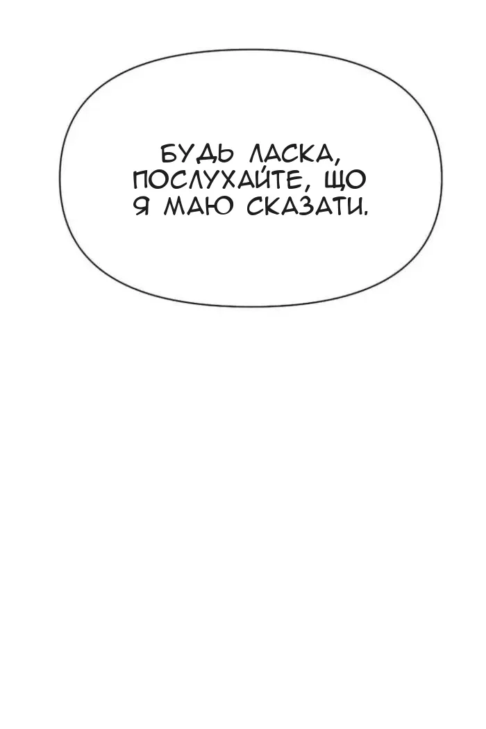 Сторінка 21