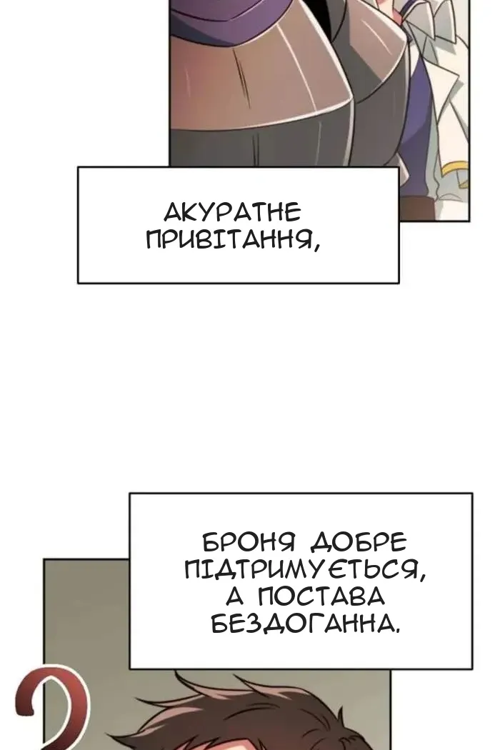 Сторінка 28