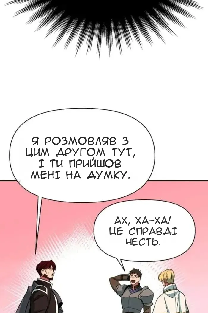 Сторінка 30