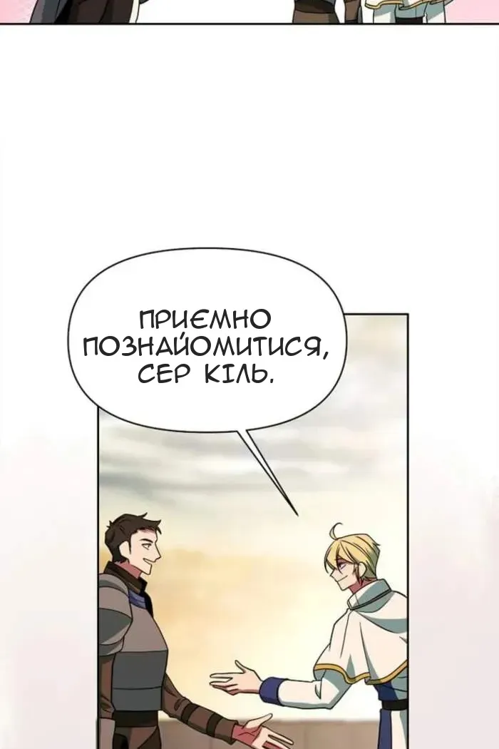 Сторінка 31