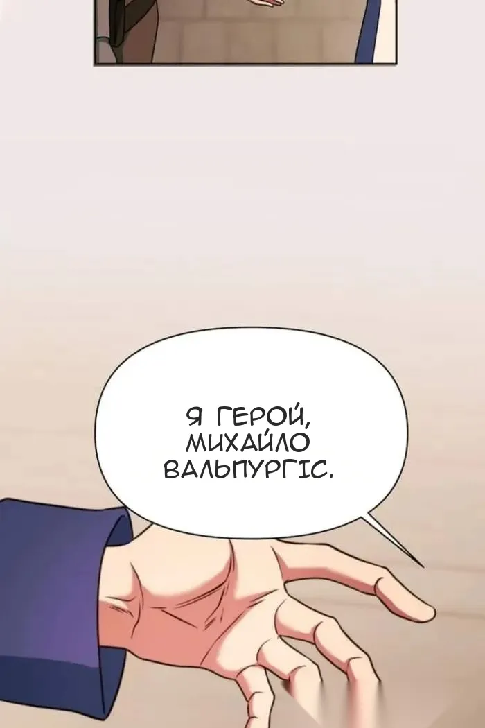 Сторінка 32