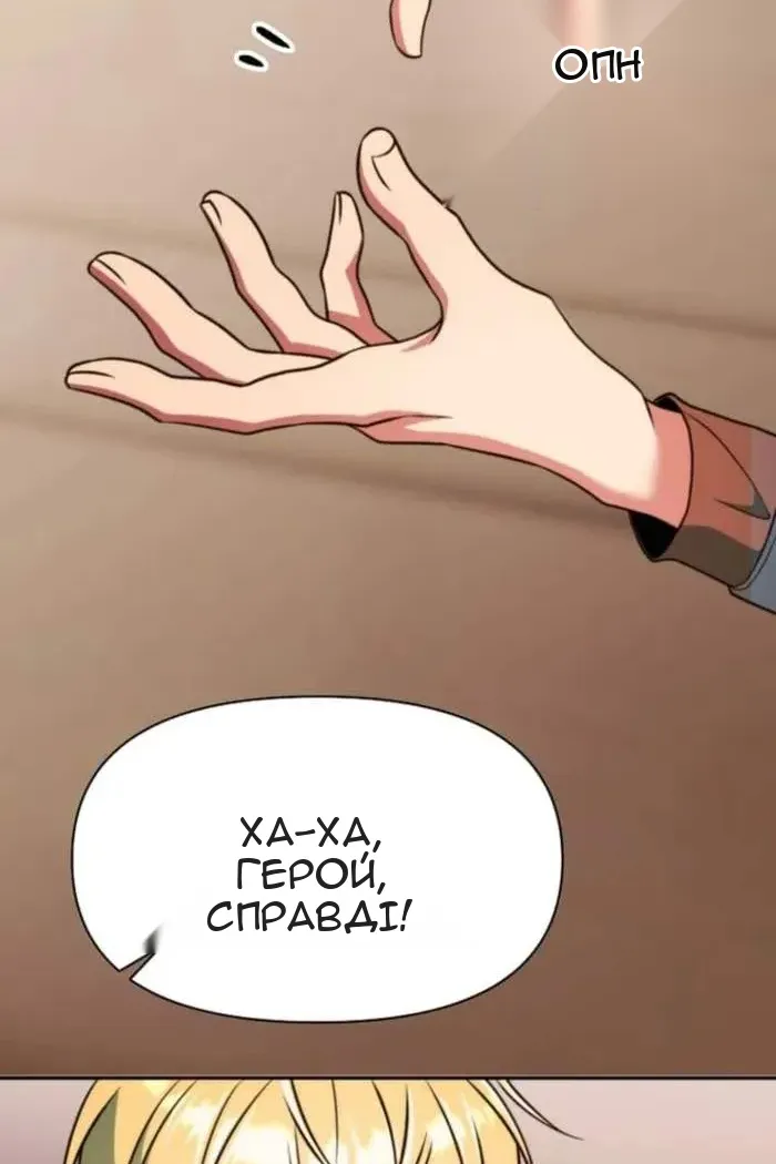 Сторінка 33