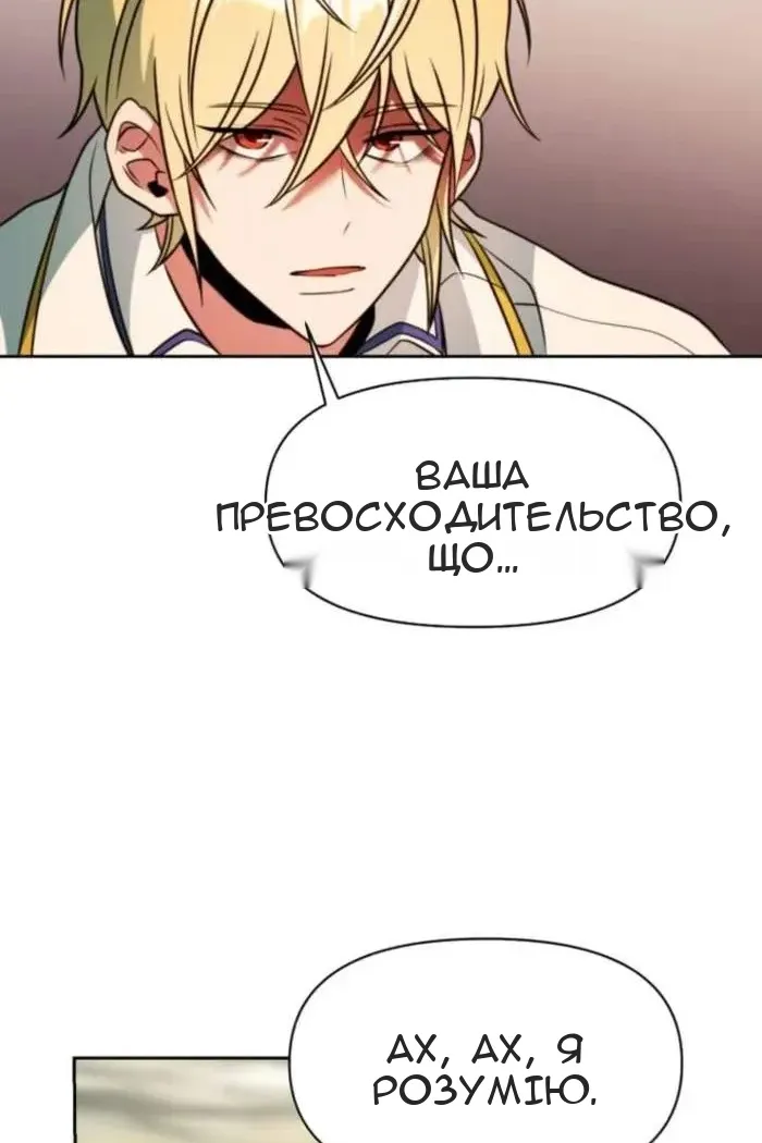 Сторінка 34