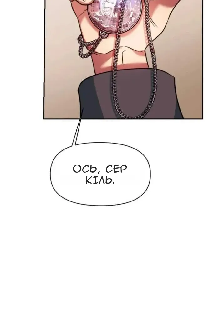 Сторінка 36