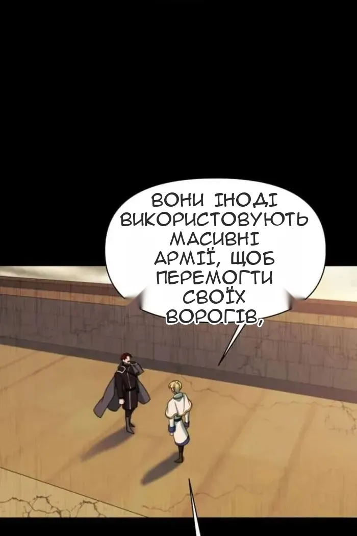 Сторінка 45
