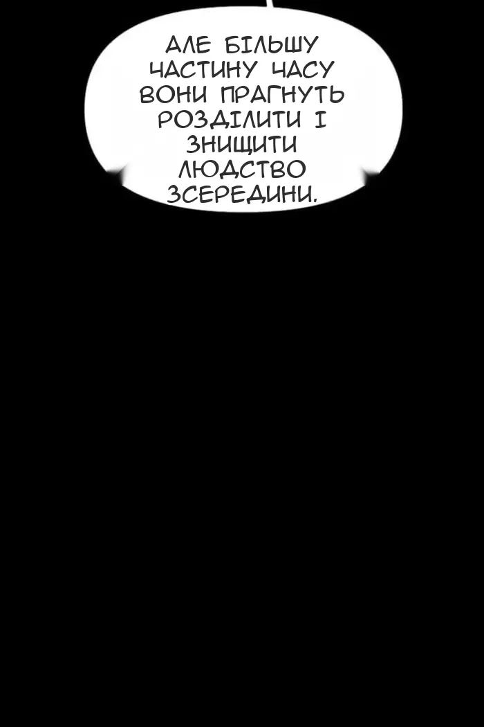 Сторінка 46