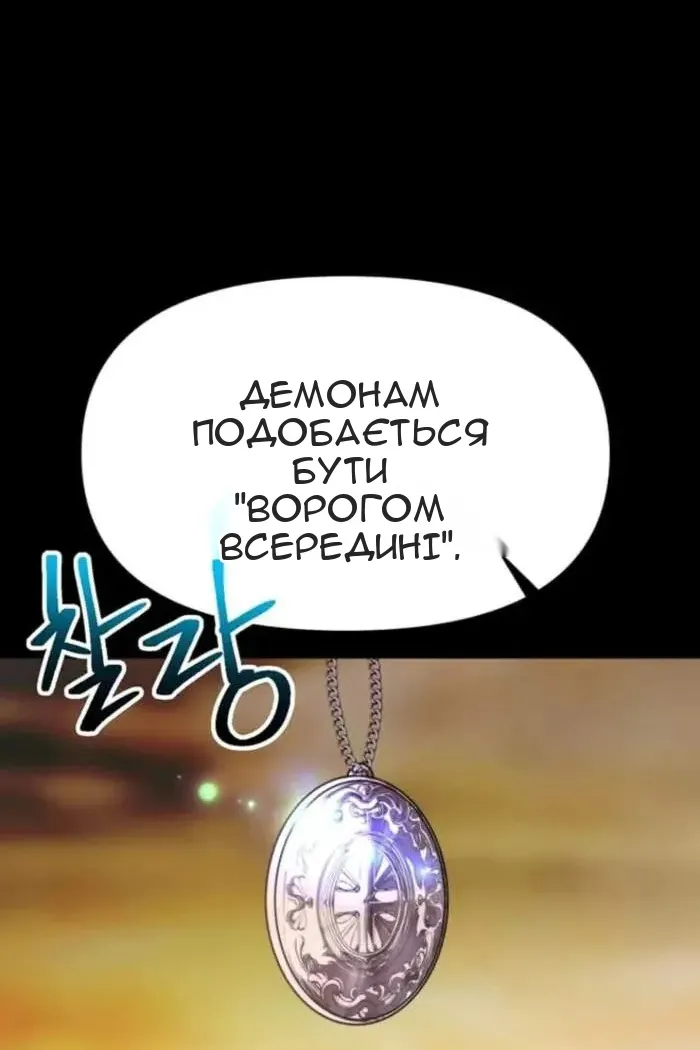 Сторінка 47
