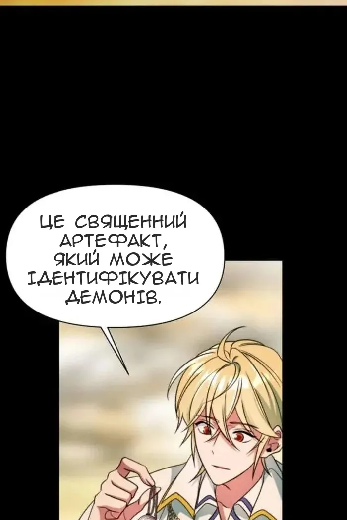 Сторінка 48