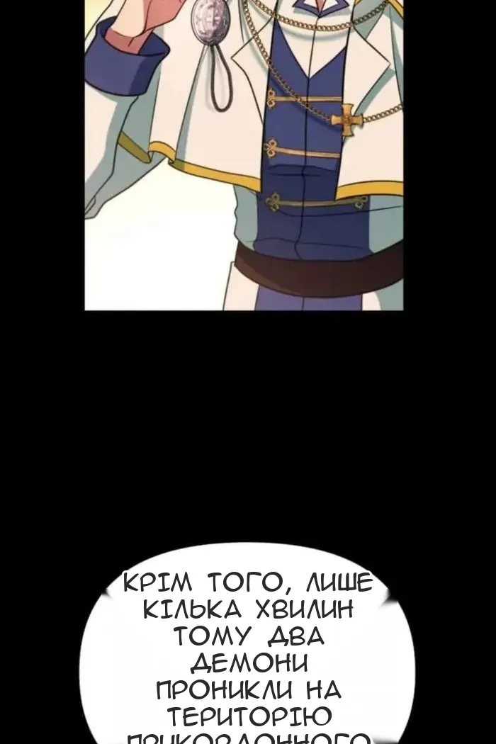 Сторінка 49