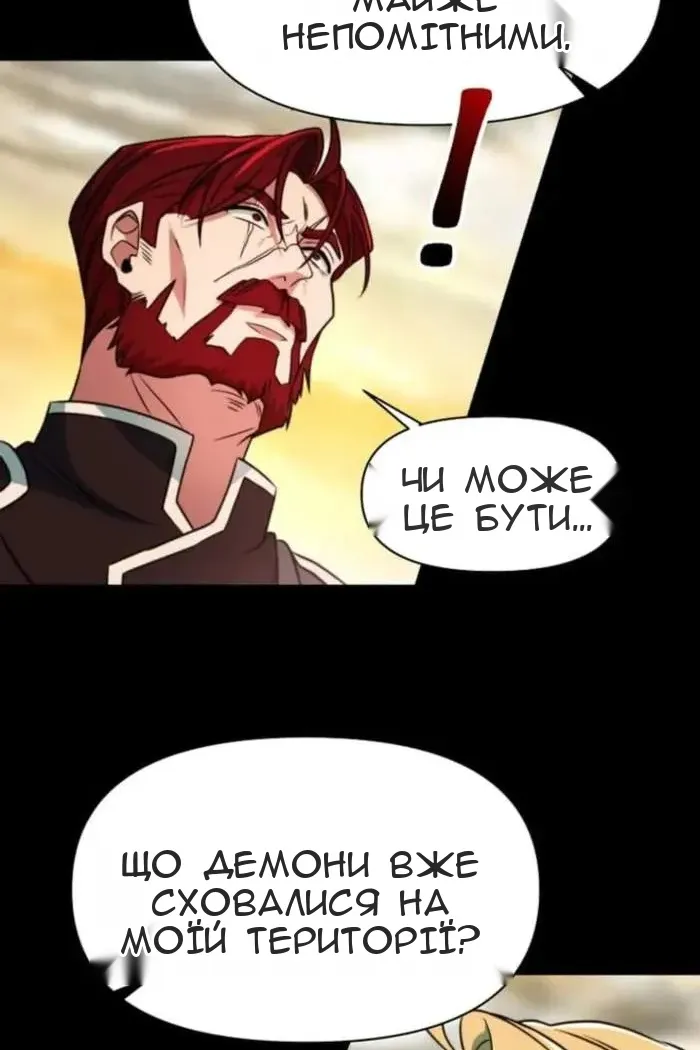 Сторінка 51