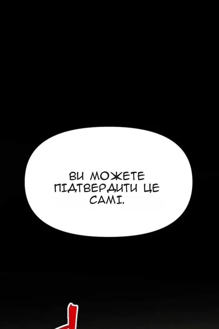 Сторінка 53