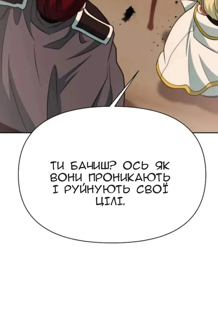 Сторінка 55