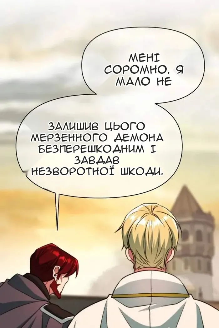 Сторінка 58