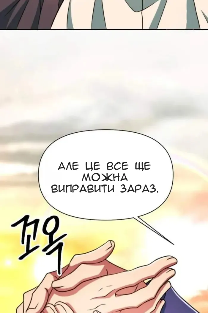 Сторінка 59