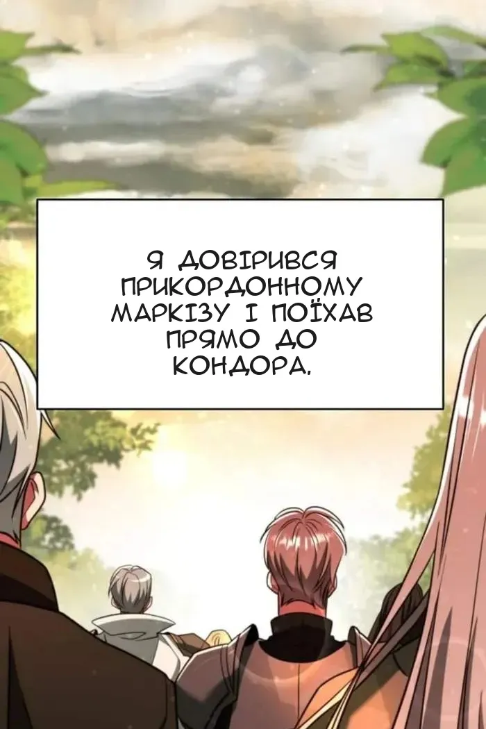Сторінка 63