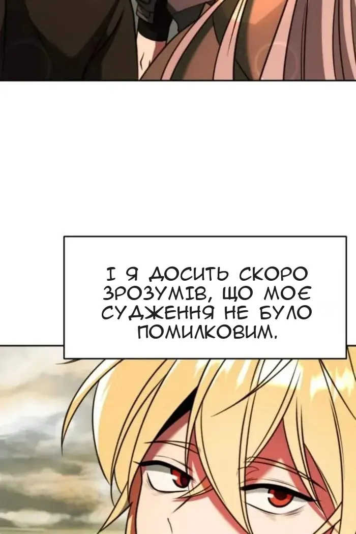 Сторінка 64