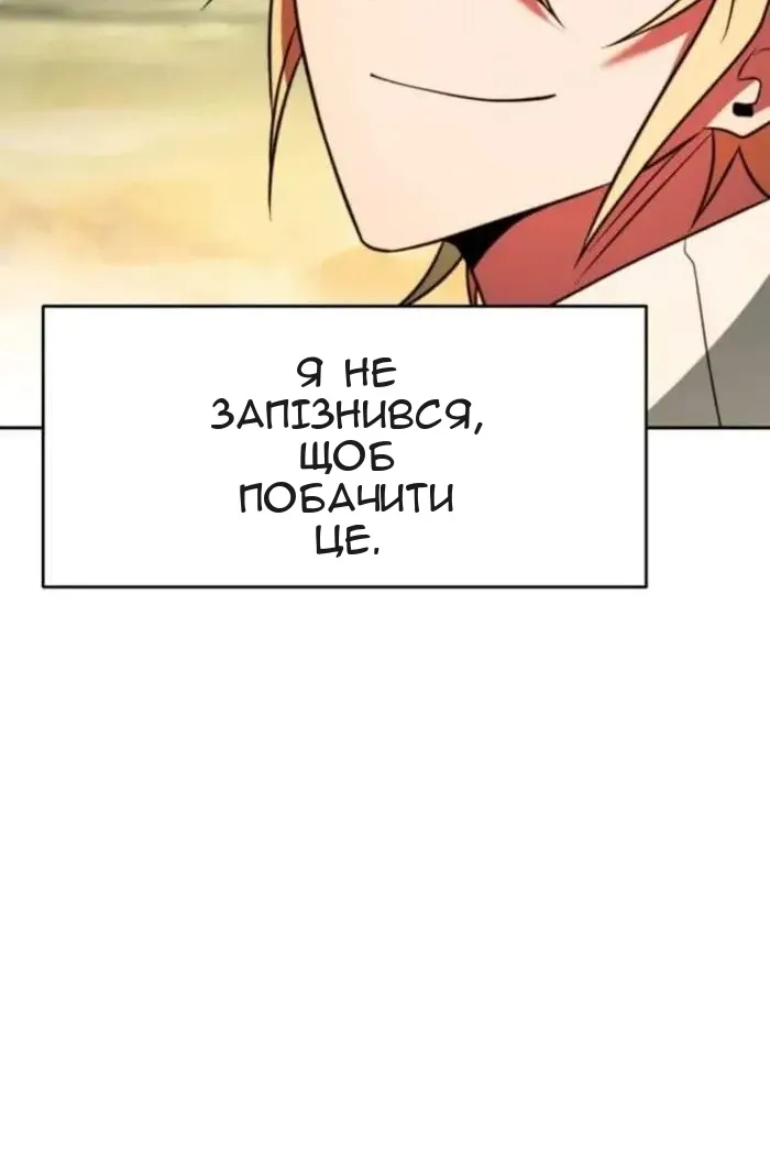 Сторінка 65