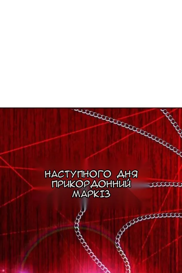 Сторінка 66