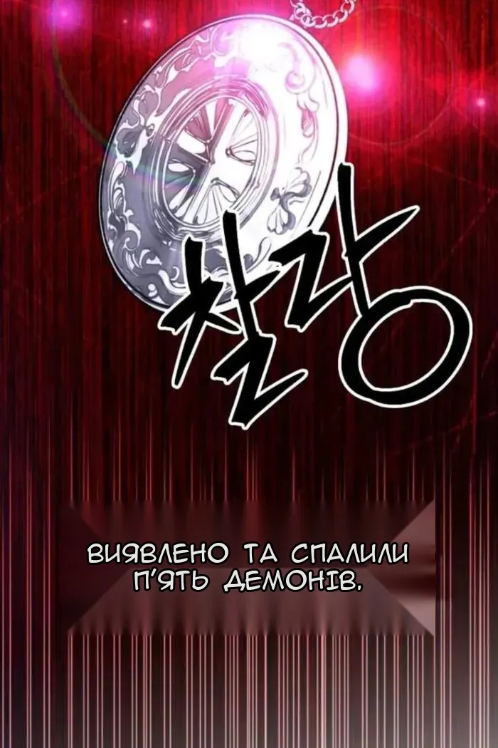 Сторінка 67