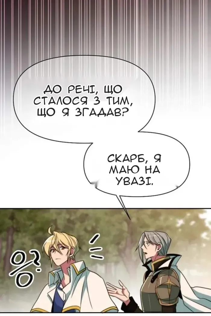 Сторінка 68