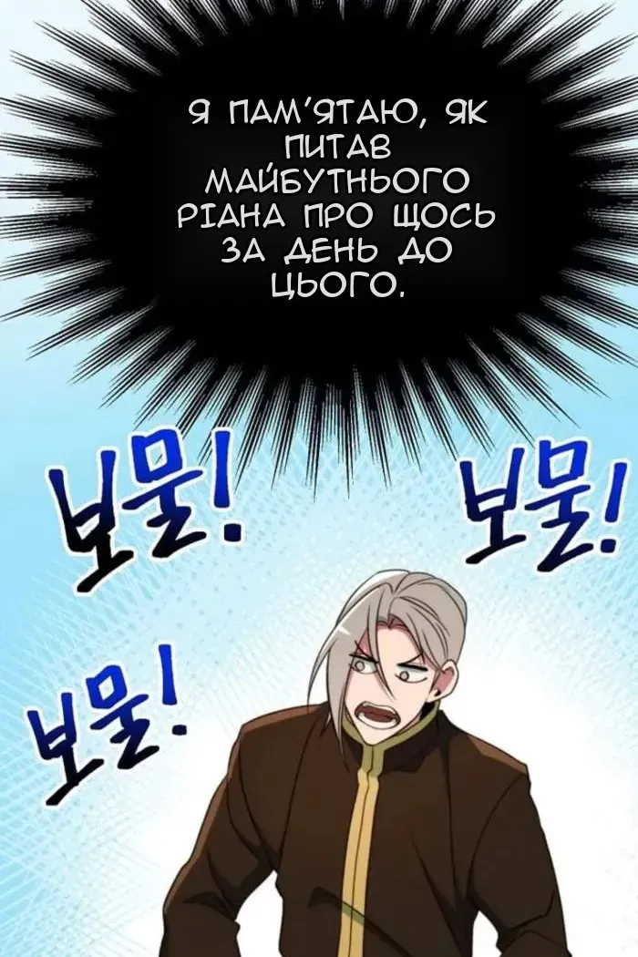 Сторінка 70