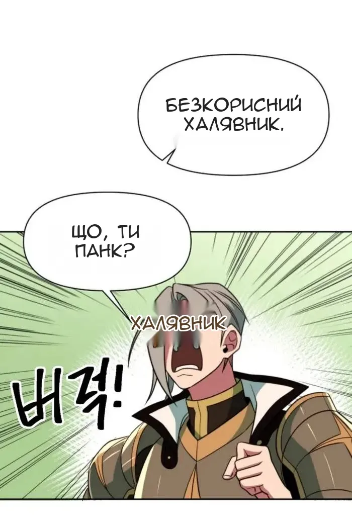 Сторінка 72