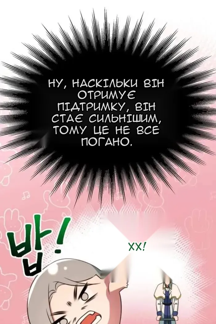 Сторінка 73