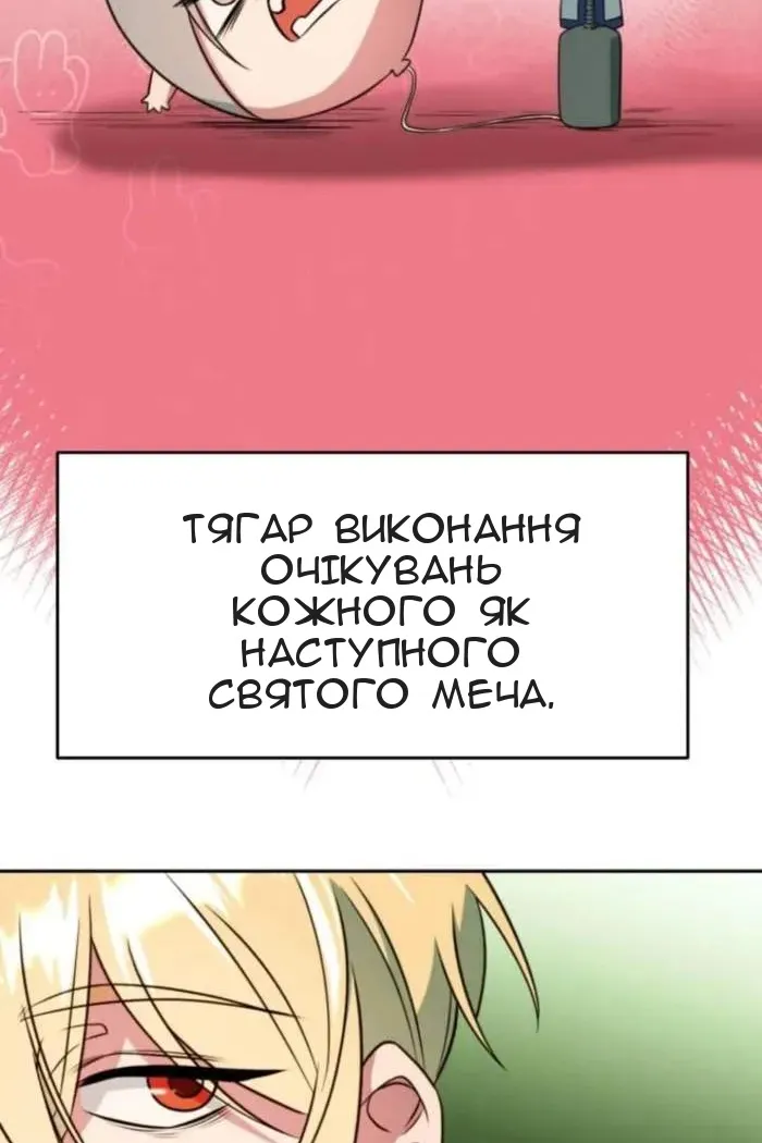 Сторінка 74