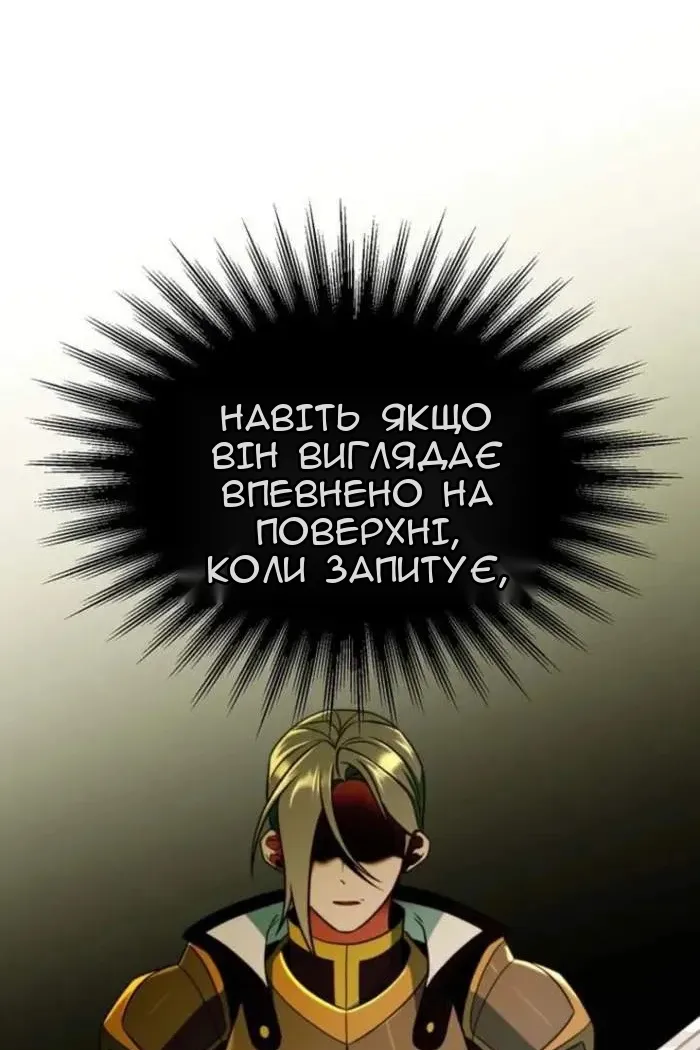 Сторінка 76