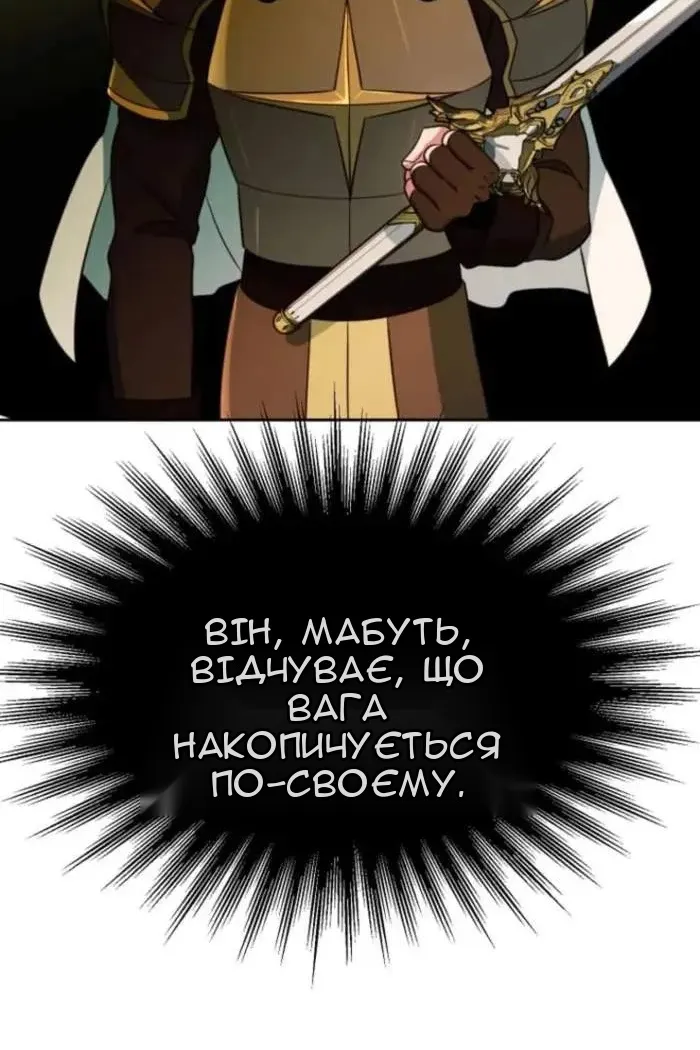 Сторінка 77