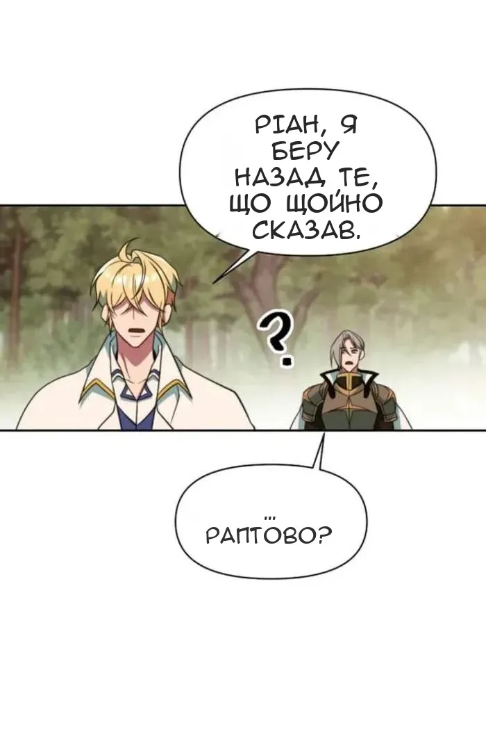 Сторінка 78