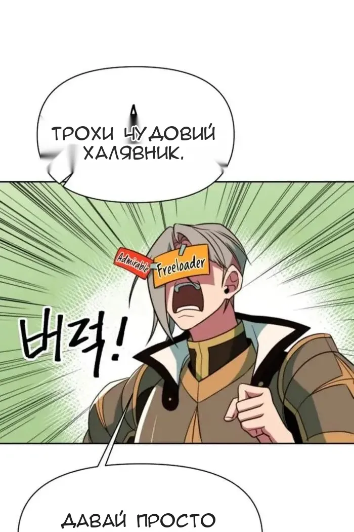 Сторінка 79
