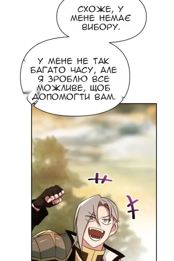 Сторінка 82