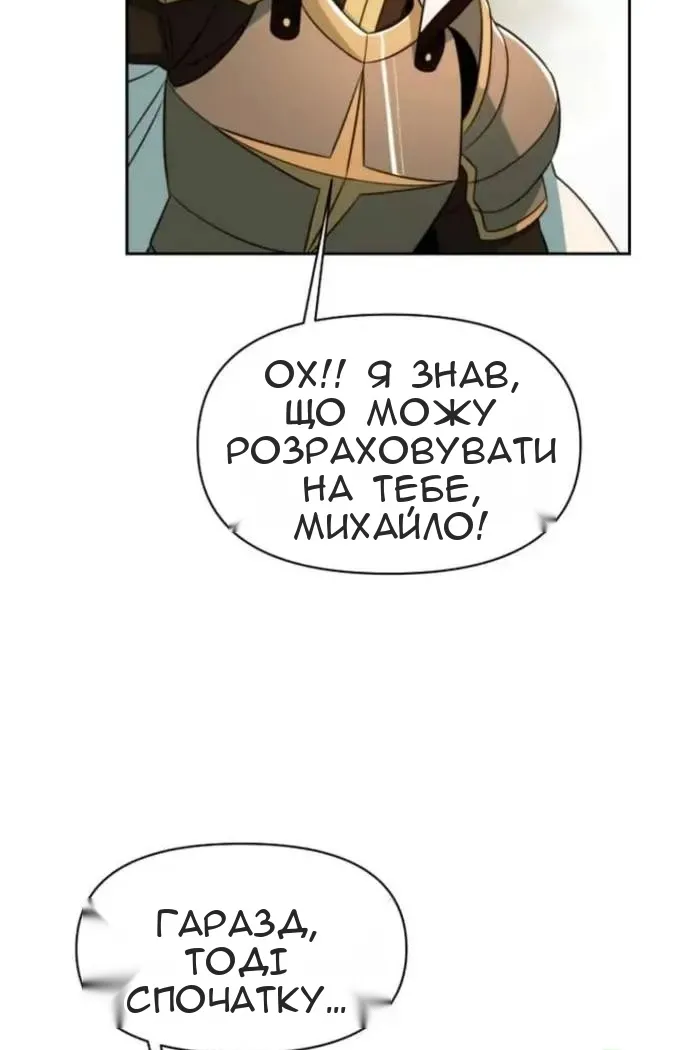 Сторінка 83