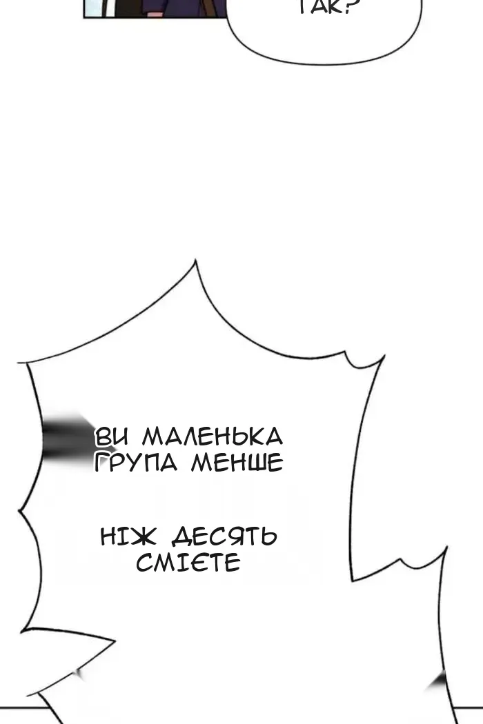 Сторінка 91
