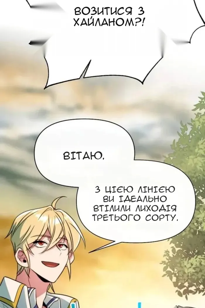 Сторінка 92